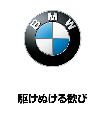 Niigata BMW