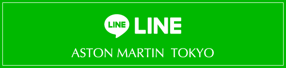 LINE,ASTON MARTIN TOKYO