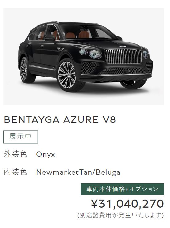 10月限定】ウェルビーイングキャンペーン | SKY GROUP ベントレー