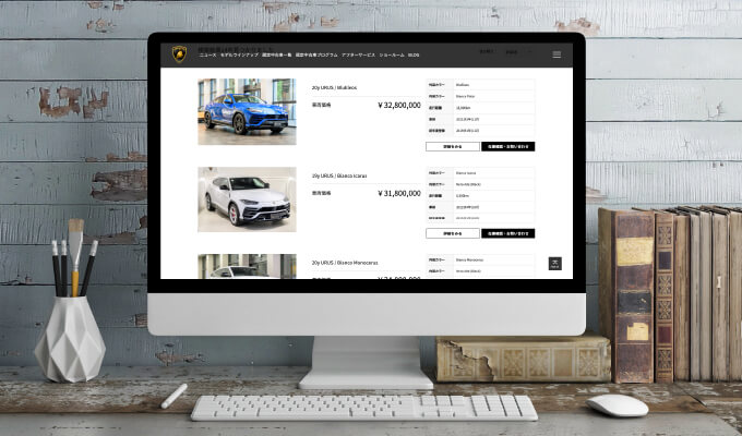広い販売ネットワークへ発信