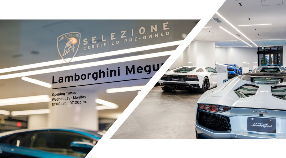 認定中古車プログラム ランボルギーニ麻布 横浜 目黒 Lamborghini 正規ディーラー Sky Group スカイグループ
