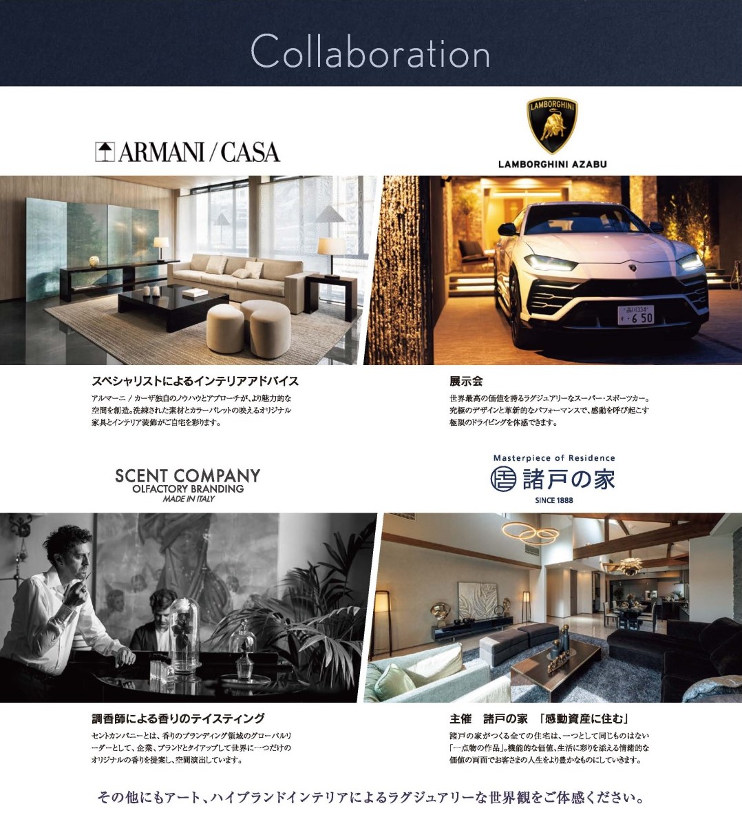 ゆたかなさま 確認用 （施設 - 能登屋旅館 ｜ 山形県尾花沢市 銀山温泉 