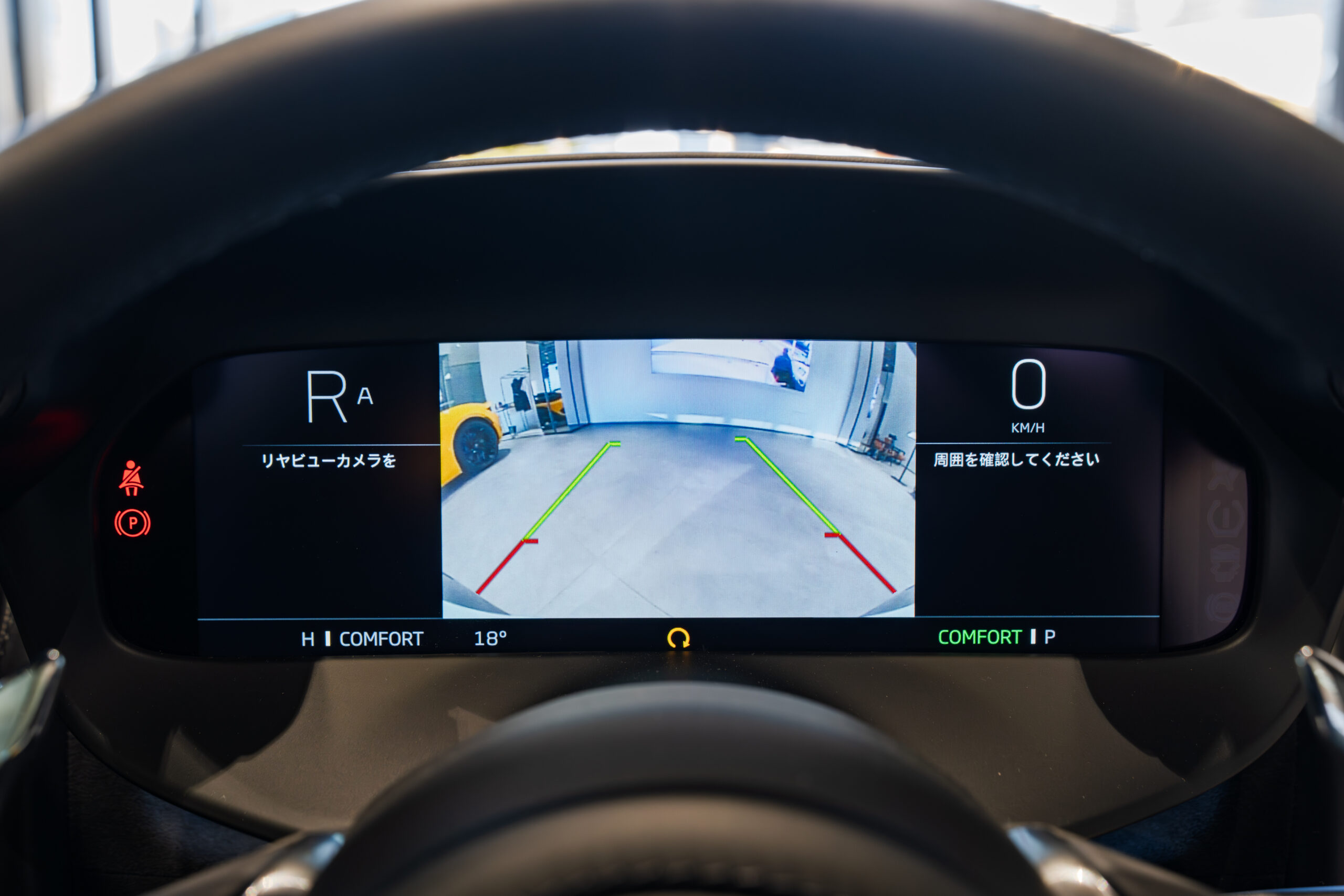 750S Spider Volcano Yellow LHDスライダー画像