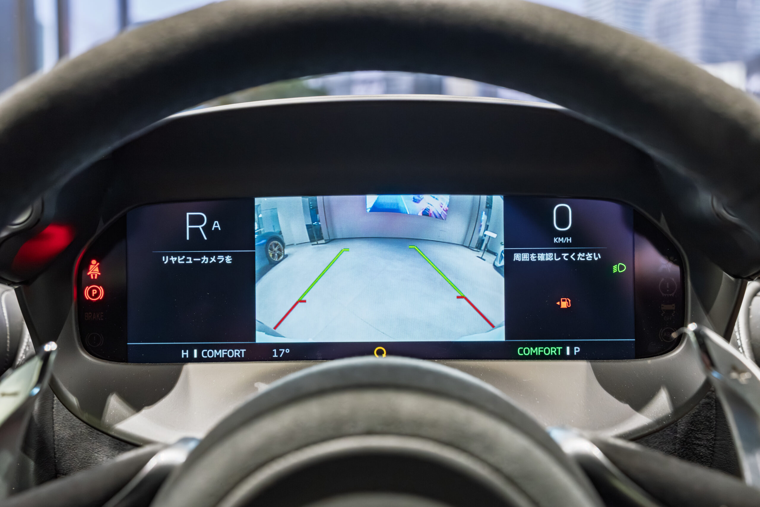 750S Coupe  Shibuya Spirit LHDスライダー画像