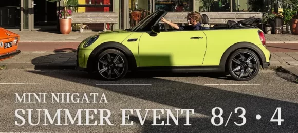 MINI NIIGATA SUMMER EVENT開催 !!