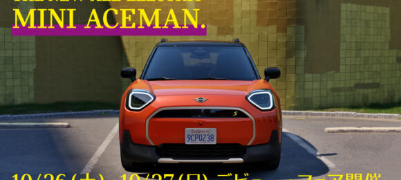 THE NEW ALL-ELECTRIC MINI ACEMAN デビューイベント開催