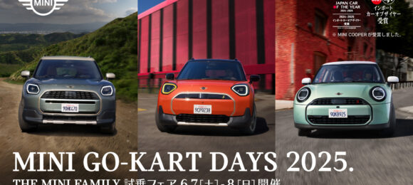 MINI GO-KART DAYS 2025.
