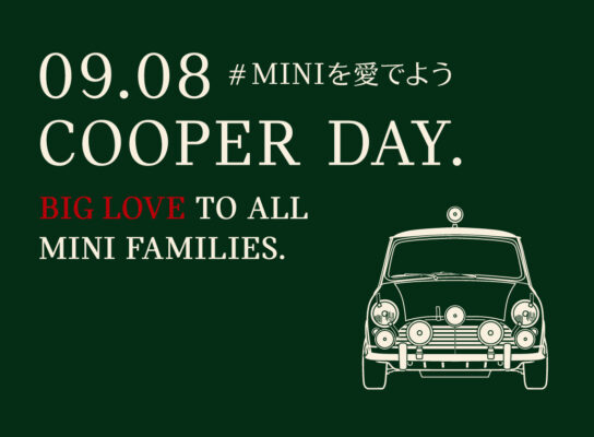 COOPER DAY 2025開催 | 9月の週末、MINIともう一度ワクワクしよう！
