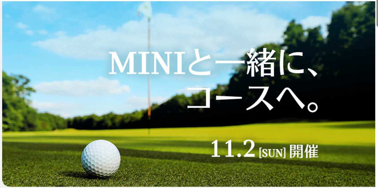 MINIと一緒に、コースへ。　