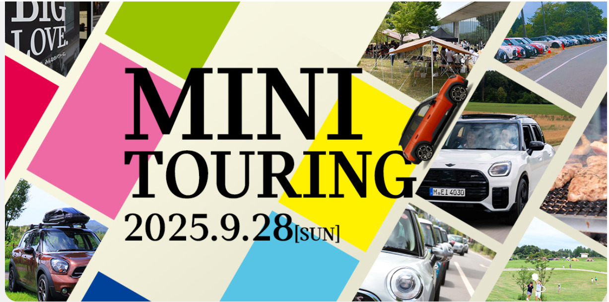 [申込受付中！]9/28(日)MINI新潟ツーリングイベント開催！
