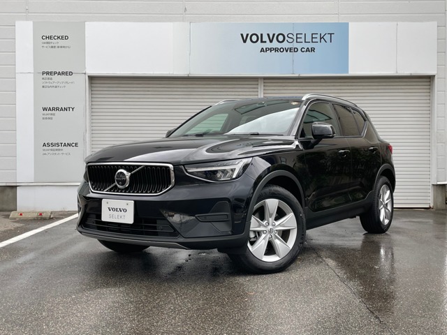 ボルボ　XC40　プラスB4 AWD 　（344）