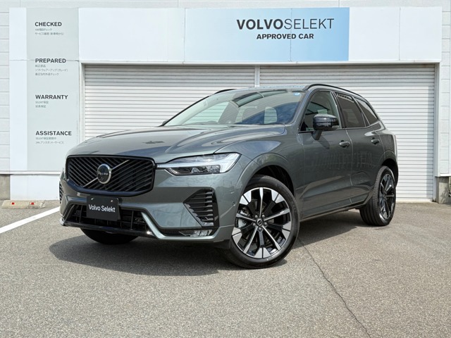 ボルボ　XC60　ウルトラB5 AWDダーク エディション 4WD（945）