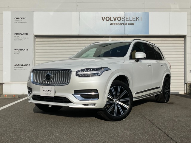 XC90