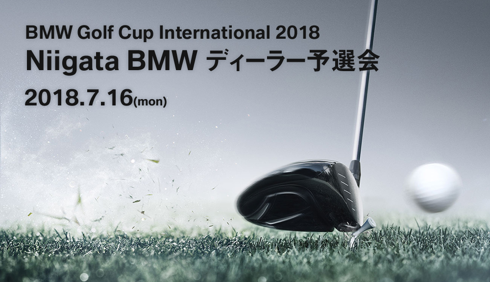  BMW Golf Cup 8 Dealer Preliminary Event | BMW | Campaña de evento | SKY GROUP / Sky Group